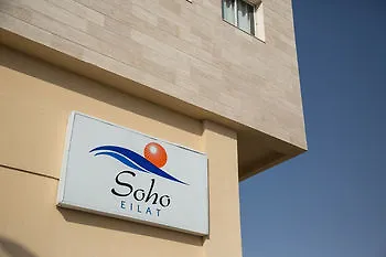 Hotel Soho Eilat